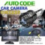 CM1825 AUTO CODE CAR CAMERA