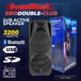 SOUND BLAST POWERED DOUBLE SPEAKER 15" CLUB  3000 WATTS