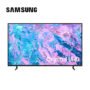 SAMSUNG 55" SMART  7090 SERIES
